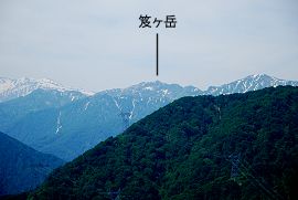 笈ヶ岳 1,841.4m