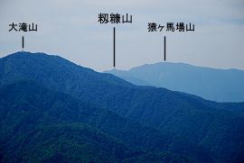 籾糠山 1,744.3m