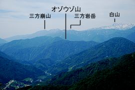 オゾウゾ山 1,085.3m