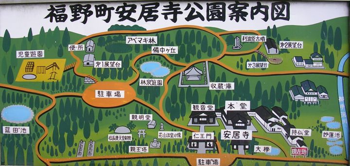 安居寺公園の地図