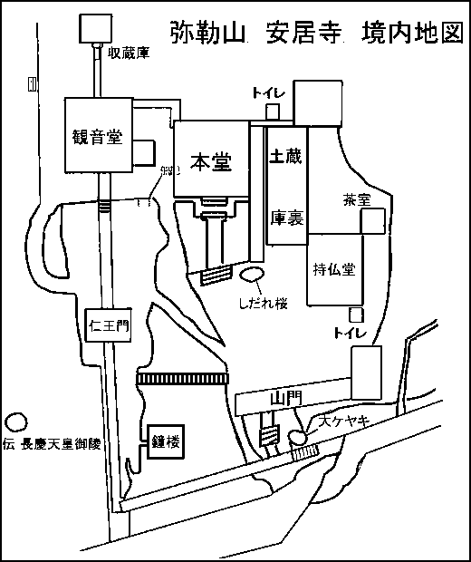 安居寺境内の地図