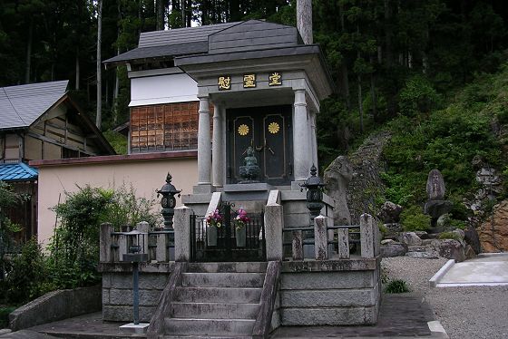 2006年の瑞願寺 慰霊堂