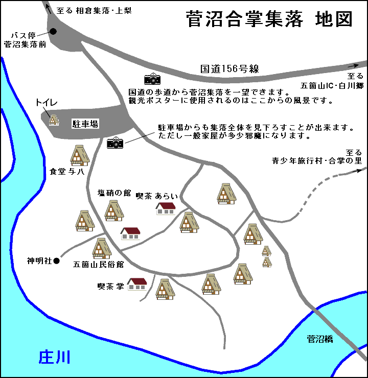 菅沼集落の地図