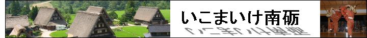 ��v�s�̊ό��������Љ��T�C�g�Ŏʐ^���L�x�ł��B