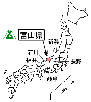 南砺市の場所 いこまいけ南砺