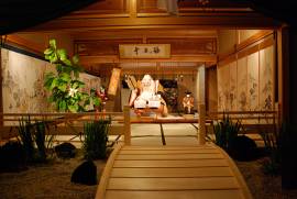 出丸町