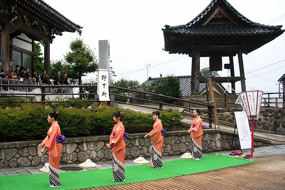 街並み踊り 浄念寺前会場 2006年