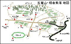 相倉集落 地図