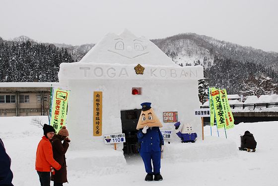 利賀そば祭り 2008年の雪像